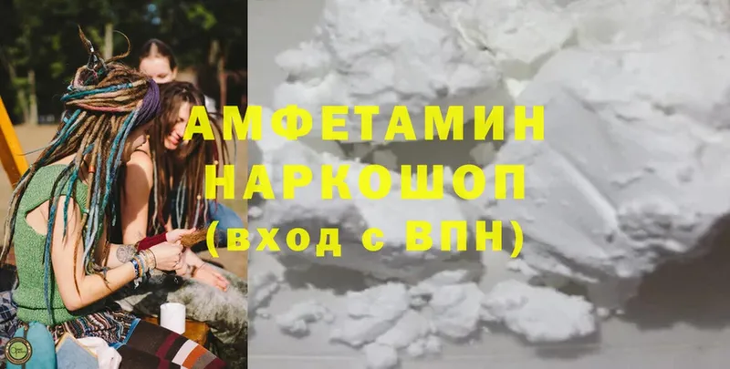 Amphetamine Premium  Советский 