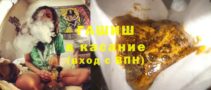 купить  сайты  блэк спрут как зайти  ГАШ hashish  Советский 